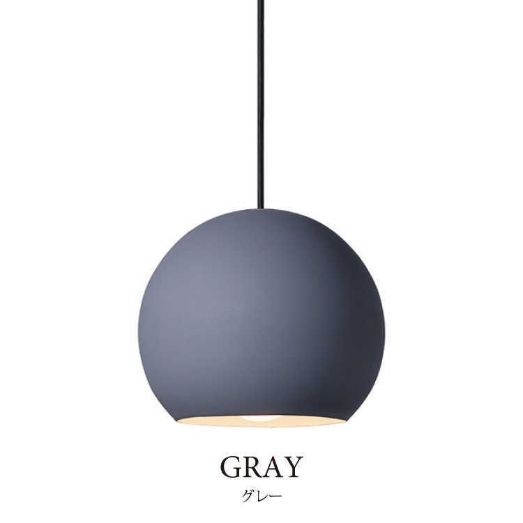 ペンダントライト 1灯 ボール型 モダン シンプル オシャレ 人気 玄関