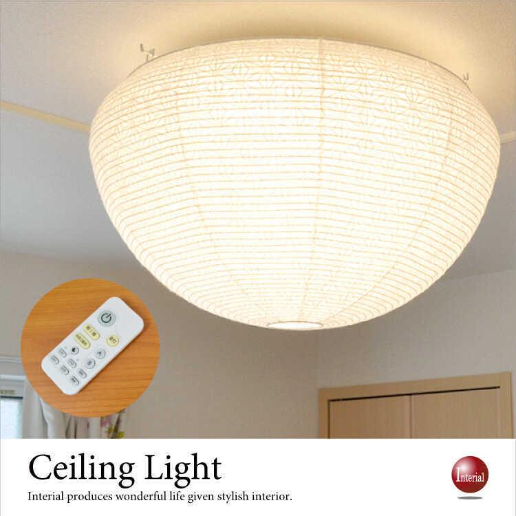 シーリングライト 和紙製 12畳 Led一体型 ホワイト リモコン付 調光 調色 タイマー機能 和室 和風 おしゃれ シンプル 天井照明 大型 日本製 Lt 4493 インテリアル 通販 Yahoo ショッピング