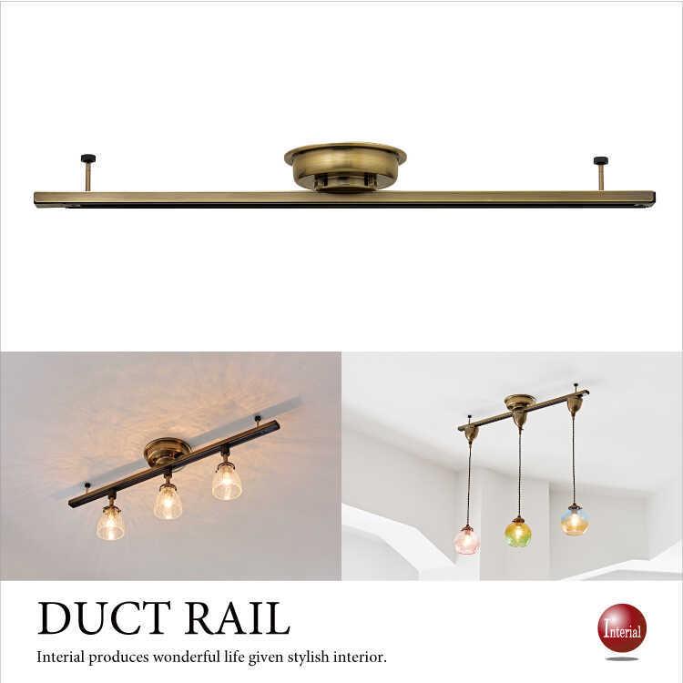 家庭用ダクトレール 複数の照明ライトを取り付け可能 Lt 4533 インテリアル 通販 Yahoo ショッピング