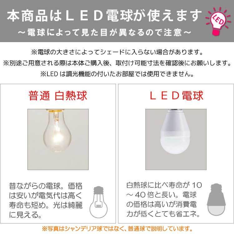 ホワイト シャンデリア LED4灯式 LED電球対応】6灯 クリスタルガラス シャンデリア 〈Rosa