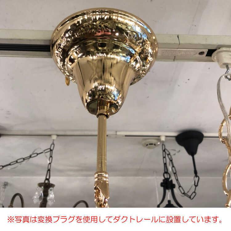 シャンデリア ティアラ 王冠 1灯 シャンパンゴールド LED対応 オシャレ
