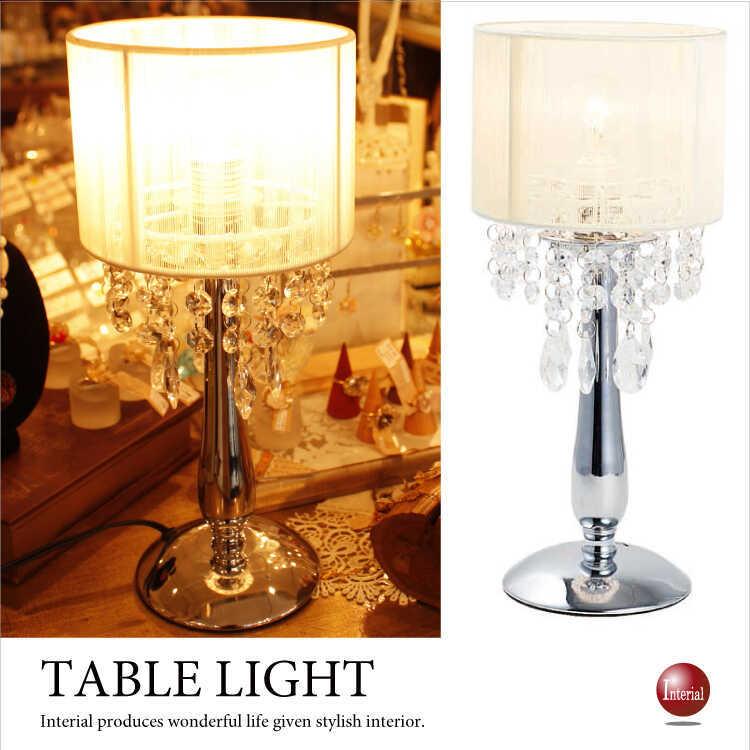 テーブルランプ 1灯 卓上照明 ホワイト 白 可愛い 綿糸 シャンデリア クリーム エレガント 華やか フレンチ 上品 フェミニン リビング 電球付  LED対応 :LT-4559:インテリアル - 通販 - Yahoo!ショッピング