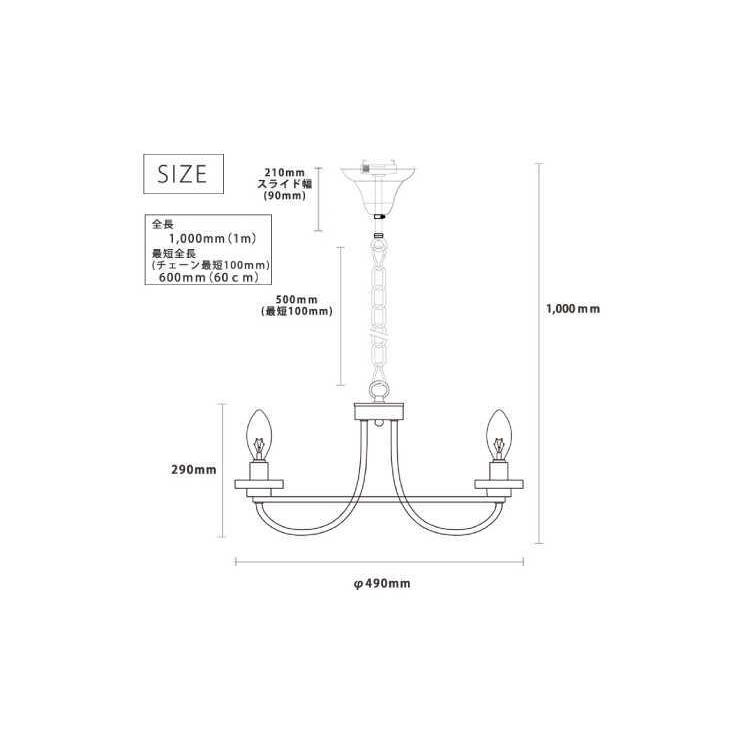 シャンデリア シンプル モダン 6畳 アンティーク ヴィンテージ お洒落