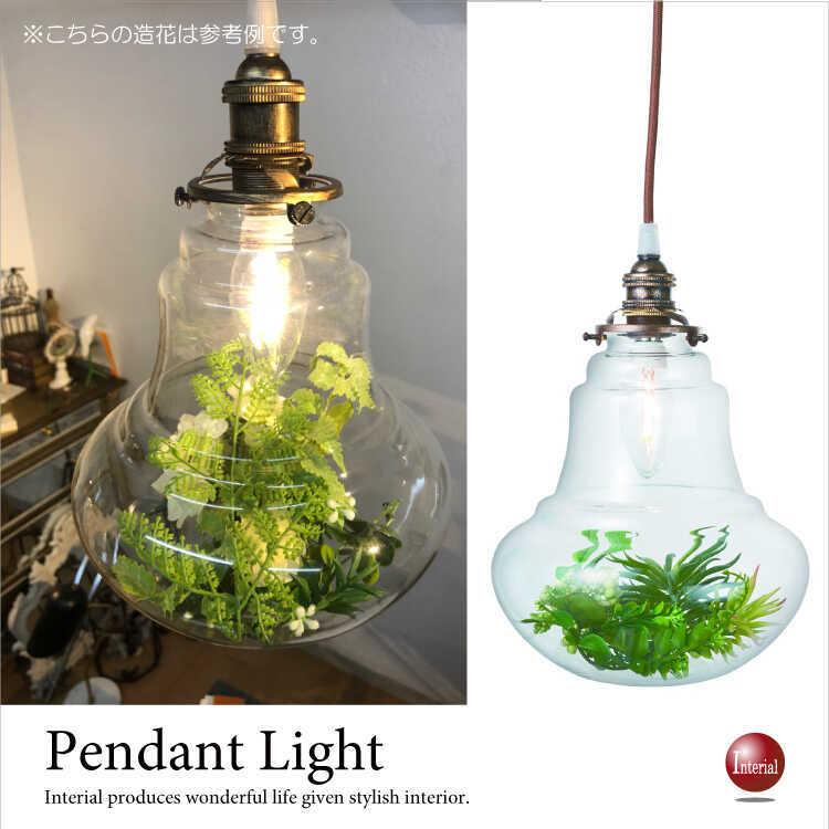 ペンダントライト 造花付属 Led付属 オシャレ 癒し系 観葉植物 ナチュラル 北欧 電球 インテリア グリーン 彩り 緑 キッチン トイレ 1灯 Lt 4574 インテリアル 通販 Yahoo ショッピング