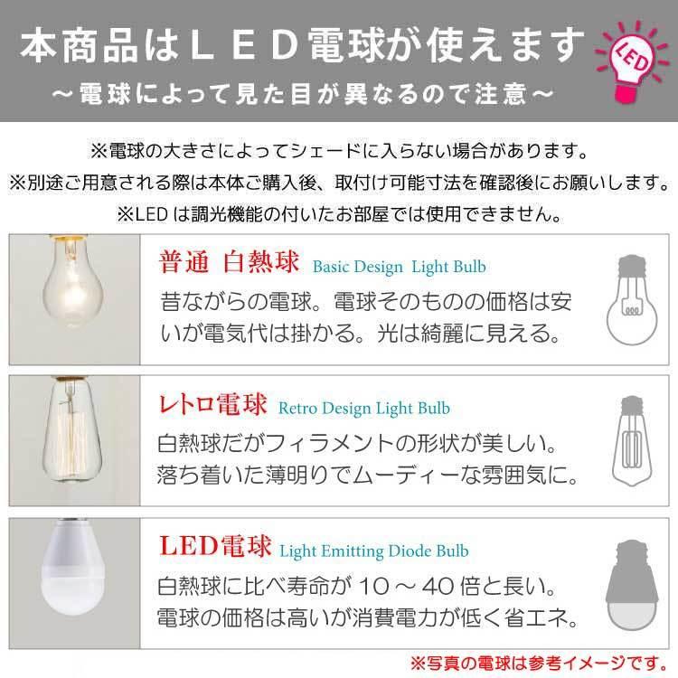 ペンダントライト　傘型　ガラス　レトロ　お洒落　ナチュラル　アンティーク　北欧　可愛い　玄関　トイレ　和モダン　長さ調節可能　照明　1灯　LED対応 |  | 11