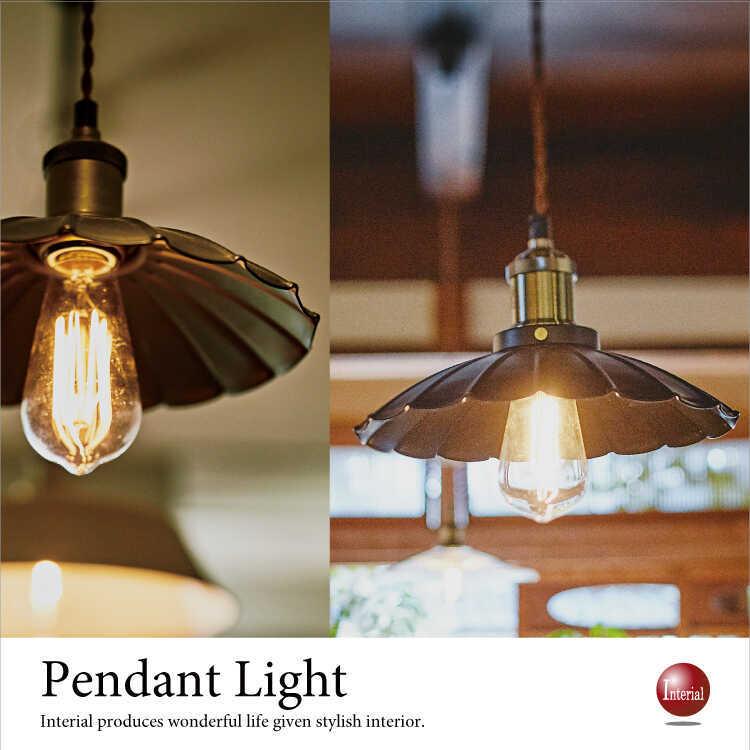 ブラック ペンダントライト 木製×スチール 角度変更