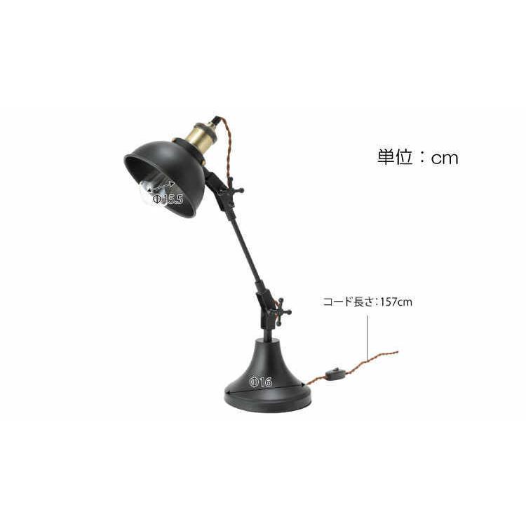 テーブルランプ レトロ モダン スチール お洒落 黒 ヴィンテージ