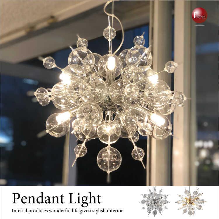 ペンダントライト 球体 ガラス バブル おしゃれ モダン ボール アート