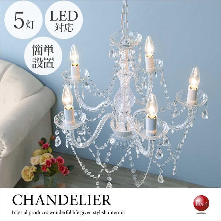 LEDで豪華な姫系シャンデリア 4畳向け LEDで豪華な姫系シャンデリア 4畳向け
