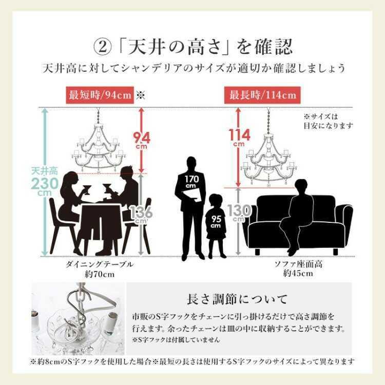 シャンデリア 12灯 激安 10畳 12畳 ゴージャス クリアー 工事不要