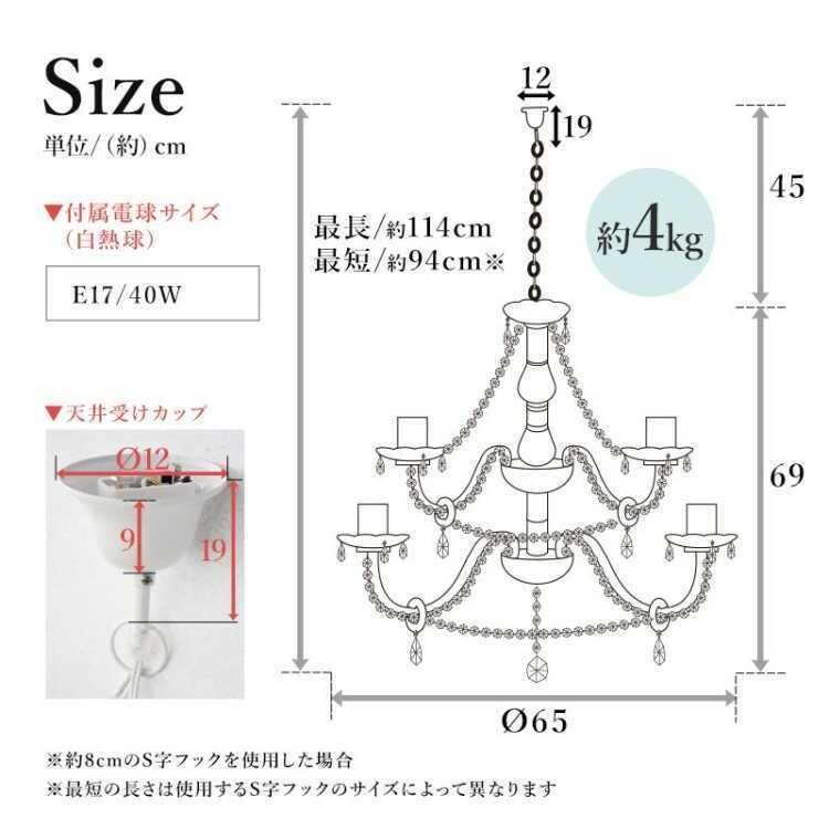 シャンデリア 12灯 激安 10畳 12畳 ゴージャス クリアー 工事 シャンデリア 12灯 激安 10畳 12畳 ゴージャス クリアー 工事