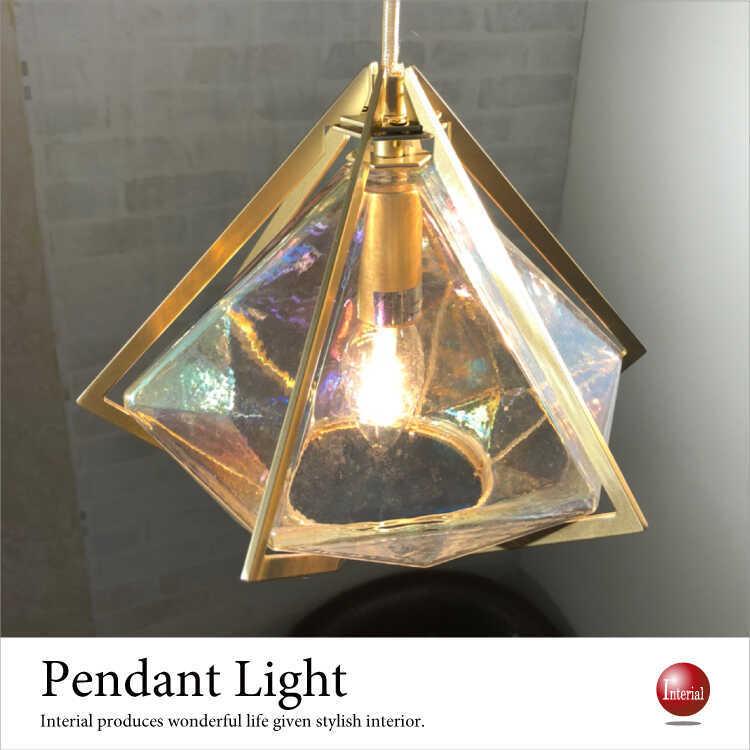 ペンダントライト 宝石 ダイヤ型 オシャレ オーロラ 小さい 人気