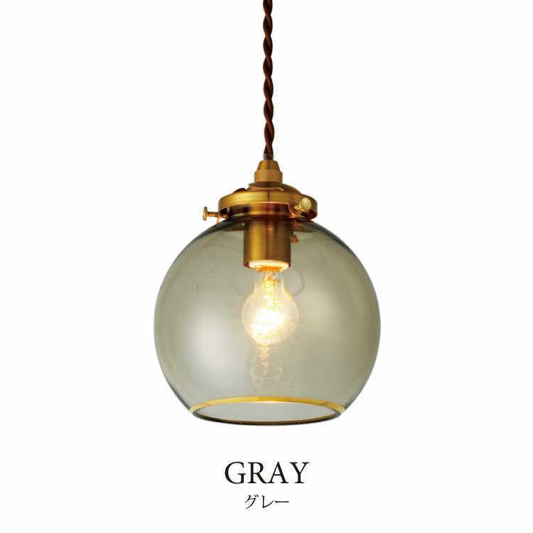 ペンダントライト 丸型 ガラス シンプル 上品 モダン 綺麗 トイレ 玄関