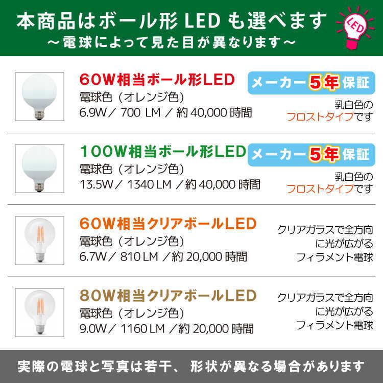 シーリングライト ゴールド アーム可動式 ソケット 裸電球 6灯 8畳 10