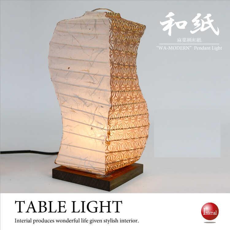 繊細で豪華な和華柄のテーブルランプ