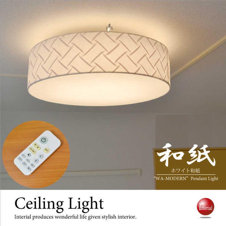 シーリングライト 和紙 12畳 リモコン付き おしゃれ 調色 調光 タイマー メモリー 上品 和風照明 リビング 寝室 Led内臓 天井照明 日本製 Lt 4715 インテリアル 通販 Yahoo ショッピング