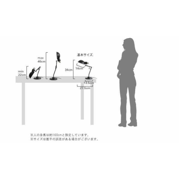 デスクライト ブラック 黒 ヴィンテージ レトロ 半円 お洒落