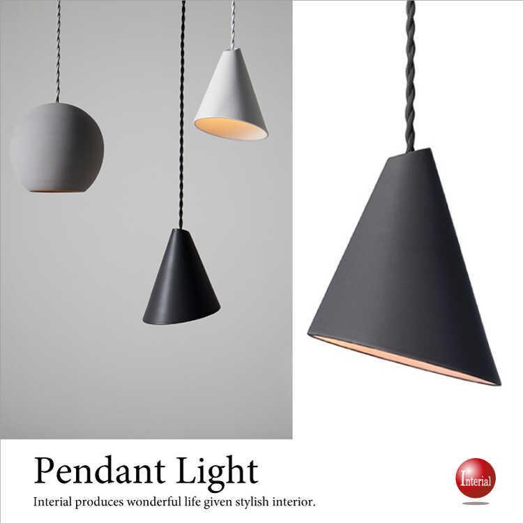 ペンダントライト　モダン　シンプル　セラミック製　お洒落　シック　コンパクト　トイレ　工事不要　1灯　インテリア照明　ミニ　LED対応