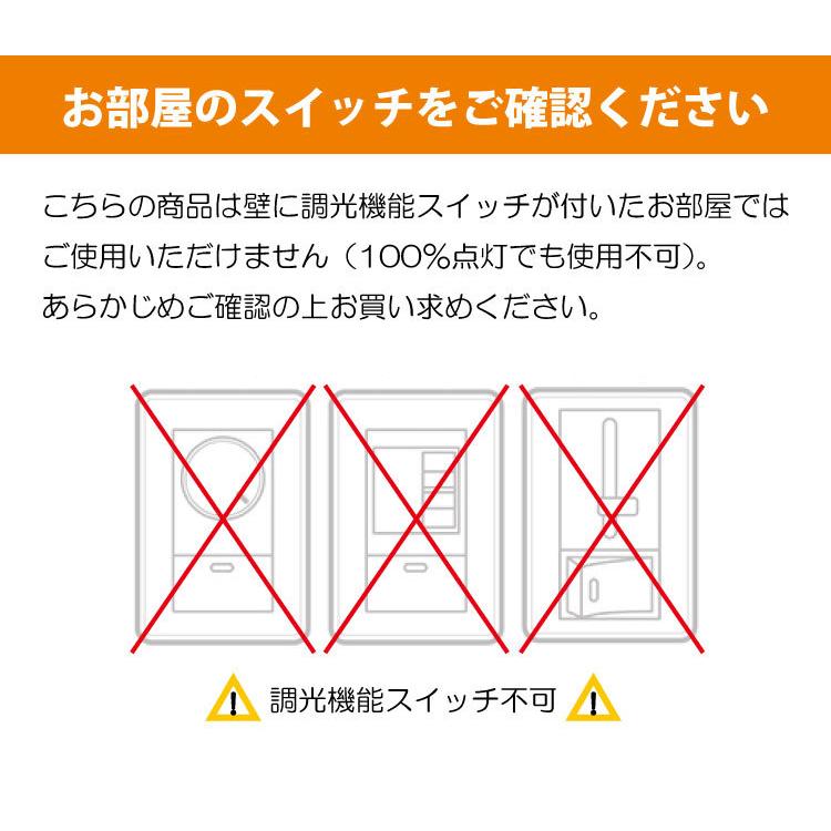 ペンダントライト　LED内蔵　90cm　調光　調色　天井照明　ダイニング　モダン　スタイリッシュ　リビング　ブラック　ホワイト　シンプル |  | 17