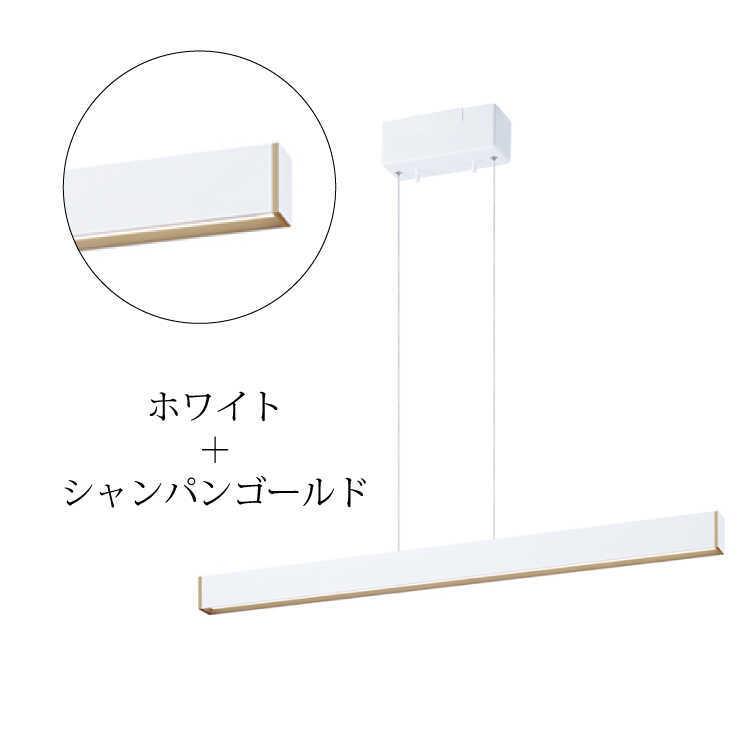 ペンダントライト　LED内蔵　90cm　調光　調色　天井照明　ダイニング　モダン　スタイリッシュ　リビング　ブラック　ホワイト　シンプル |  | 03