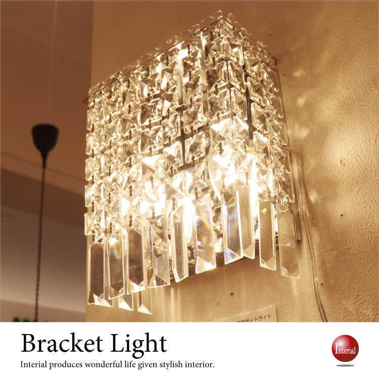 ブラケットライト シャンデリア 壁面照明 クリスタル 豪華 ゴージャス モダン 華やか 綺麗 インテリア LED対応 玄関 階段 工事不要 電球付属 | 