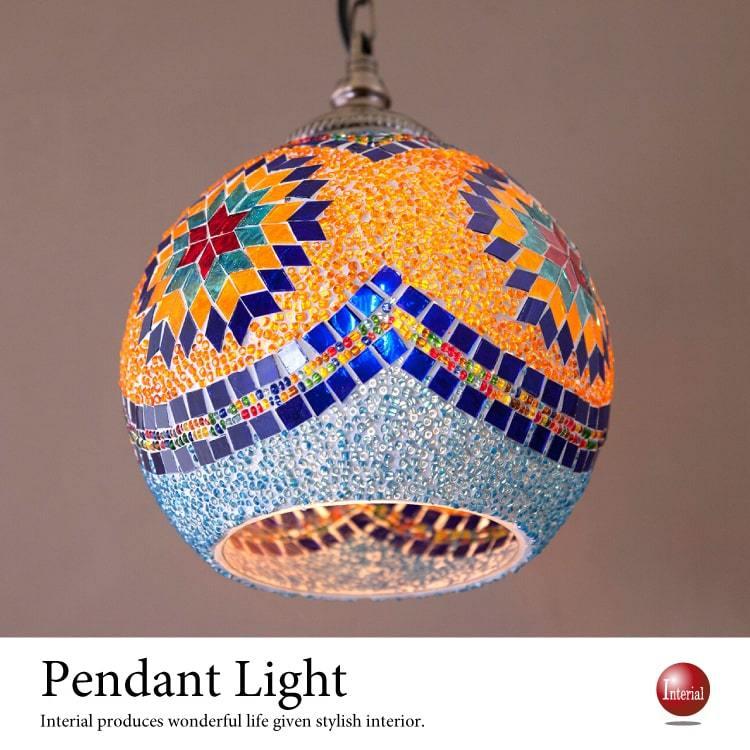 ペンダントライト アジアン モザイクガラス 球体 鮮やか エキゾチック 寝室 廊下 多灯 ビーズ オレンジ ブルー インテリア照明 Led電球付属 Lt 45 インテリアル 通販 Yahoo ショッピング