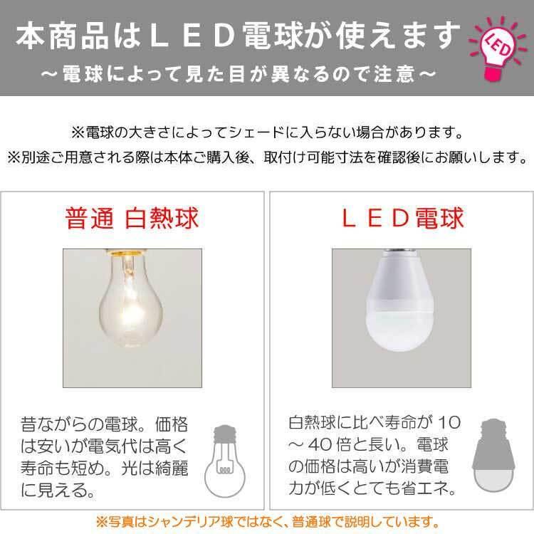 フロアライト　間接照明　クリスタル　オシャレ　3灯　モダン　リビング　寝室　電球付属　上品　高級感　美しい　ハイセンス　シック　インテリア　LED対応 |  | 11