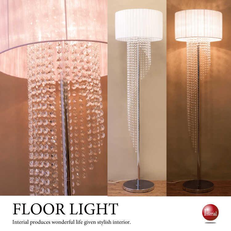 高級 クリスタルガラス 3灯シャンデリア フロアランプ 間接照明 フロア