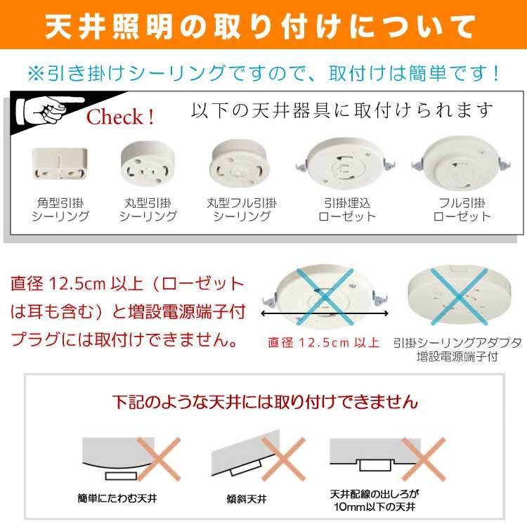 シーリングライト　3灯　ダイニング　北欧　モダン　お洒落　LED対応　玄関　クリア　ガラス　凹凸　天然木　天井照明　綺麗　アンティーク　寝室　おすすめ |  | 08