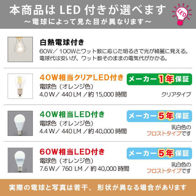 シーリングライト　可愛い　3灯　アンティーク　クラシカル　天井照明　LED対応　乳白色　リビング　ワンルーム　玄関　ガラス　天然木　スチール　おすすめ｜interial｜12