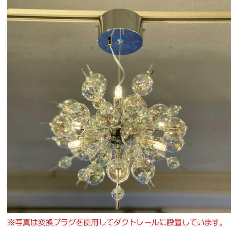 公式の 【あい様専用】バブルシャンデリア ミニ 天井照明 - abacus-rh.com