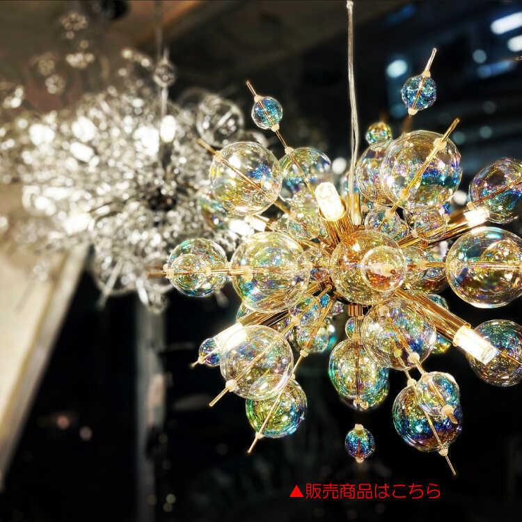 バブルシャンデリア 照明 ペンダントライト LED付属 6灯 おしゃれ