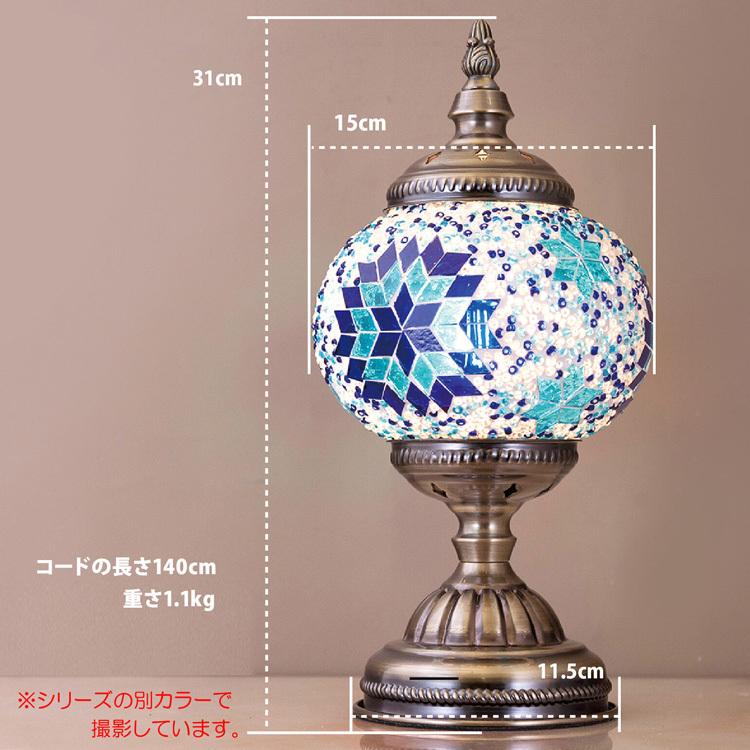 テーブルランプ モザイクランプ 照明 おしゃれ LED電球付き