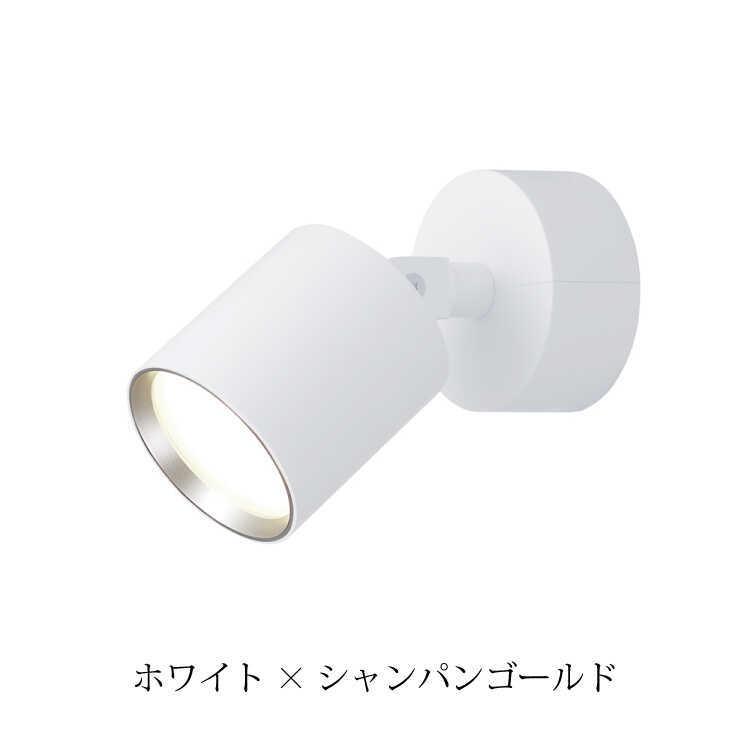 ブラケットライト 壁掛け照明 スポットライト LED一体型 ブラケットライト 壁掛け照明 スポットライト LED一体型