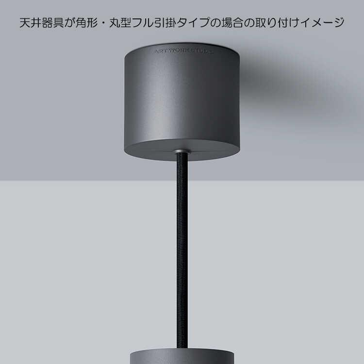ペンダントライト シンプル おしゃれ 吊り下げライト モダン LED一体型