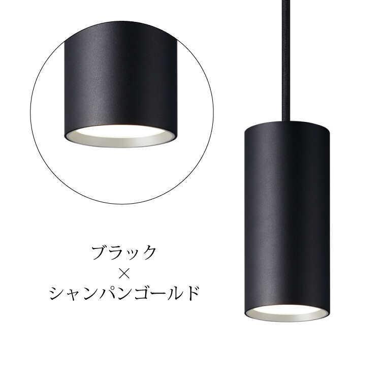 ペンダントライト シンプル おしゃれ 吊り下げライト モダン LED一体型