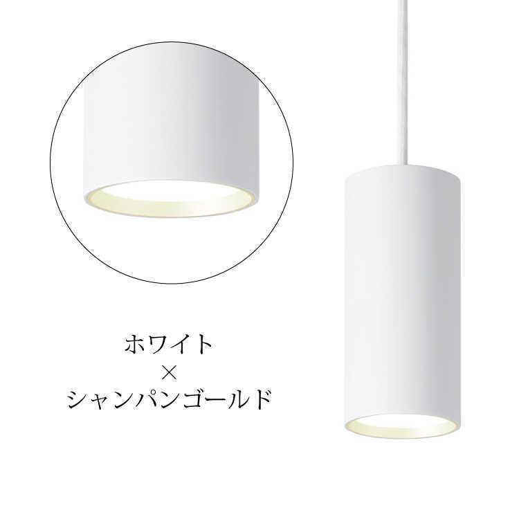 ペンダントライト シンプル おしゃれ 吊り下げライト モダン LED一体型