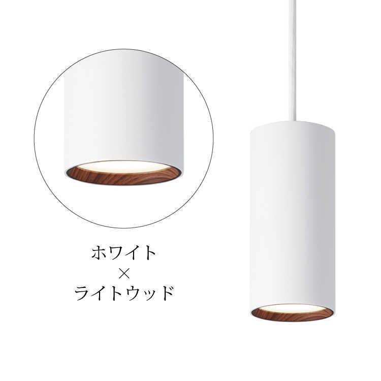 ペンダントライト シンプル おしゃれ 吊り下げライト モダン LED一体型