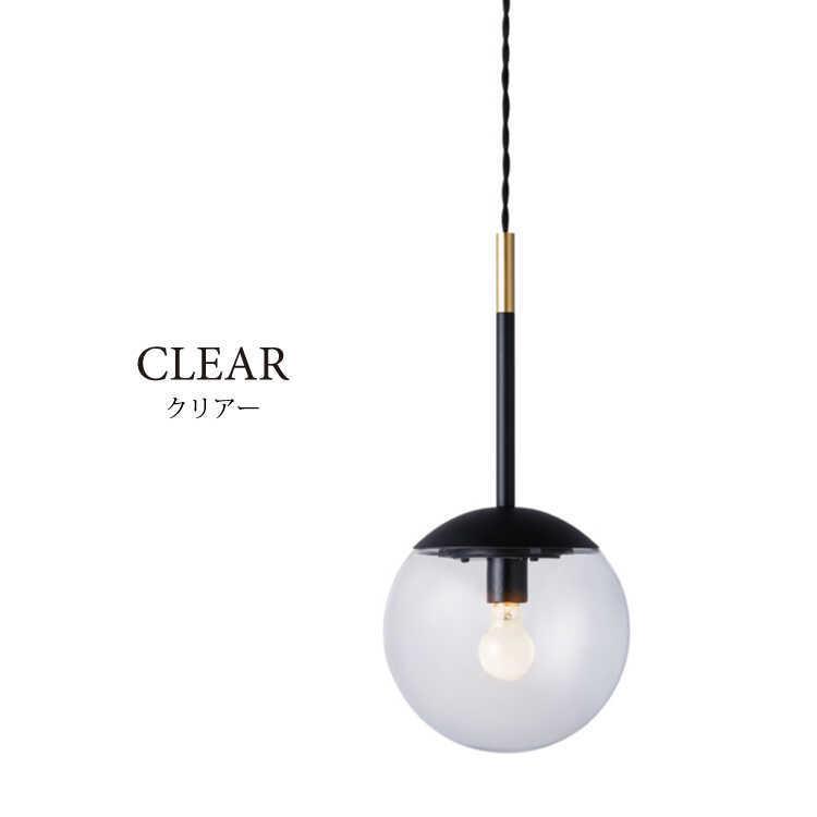 ペンダントライト おしゃれ 照明 クラシック モダン 1灯 丸 ガラス LED
