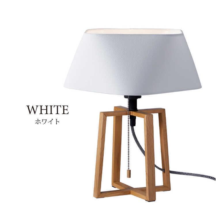 テーブルライト 北欧 木製 おしゃれ LED対応 間接照明 テーブルランプ 照明 寝室 リビング 布製 無垢材 インテリア ホワイト グレー 卓上照明 |  | 02
