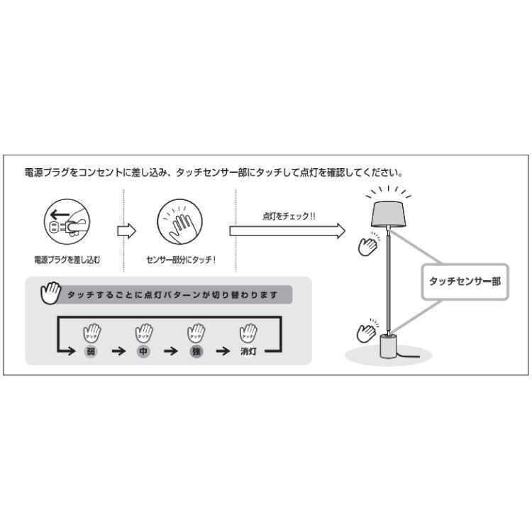 フロアライト 間接照明 おしゃれ 北欧 リビング用 寝室用 照明 布 無垢