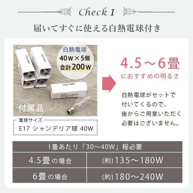 シャンデリア 照明 激安 led対応 5灯 おしゃれ ピンク シルバー シャンデリア 照明 激安 led対応 5灯 おしゃれ ピンク シルバー