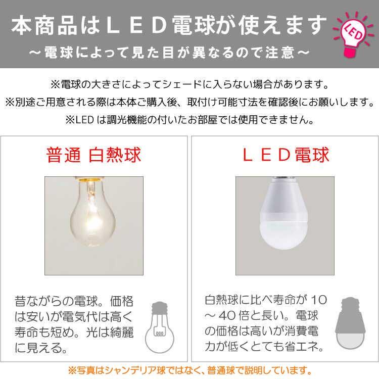 シャンデリア 照明 激安 led対応 5灯 おしゃれ ピンク シルバー シャンデリア 照明 激安 led対応 5灯 おしゃれ ピンク シルバー