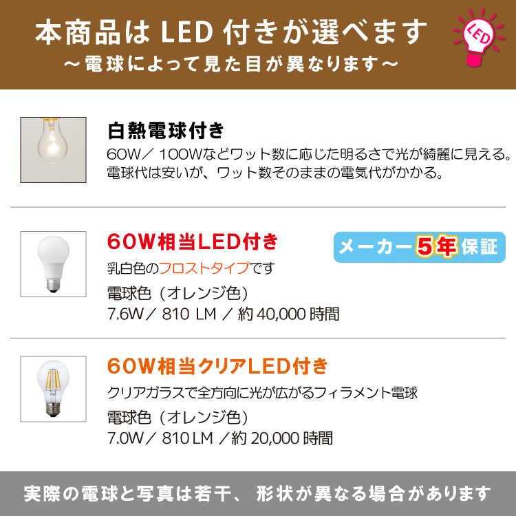 ペンダントライト 照明 おしゃれ 北欧 モダン 乳白色 丸 1灯 led対応 ガラス ホワイト 白 ダイニング 食卓 ハンドメイド カントリー 吊り下げ |  | 16
