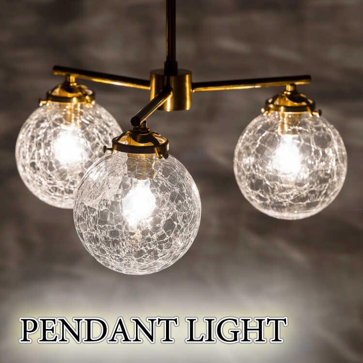 ガラス 浮玉❓ ランプ 照明 ペンダントライト ③ 楽天市場】ガラスの浮き玉 ペンダントライト 30cm 2個1セット