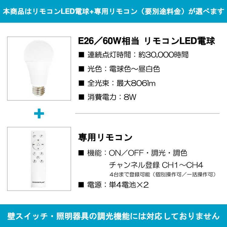 ダクトレール用 照明 1灯 led おしゃれ ビンテージ風 レトロ アンティーク風 角度調節 裸電球 シェードなし エジソン球 明るい 台所用 居間用｜interial｜09