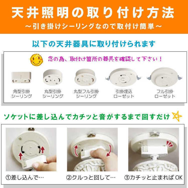 シーリングライト 天井照明 LED おしゃれ シンプル モダン 14畳 リモコン付属 スタイリッシュ ホテルライク リビング 明るい ワンルーム 調光 調色 |  | 16