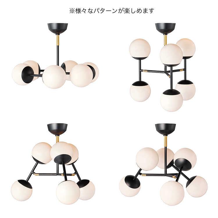 シーリングライト おしゃれ 明るい 6畳 led 6灯 天井照明 個性的 モダン ホテルライク 丸 ガラス 球体 可動式 ボールシェード 照明 リビングの画像