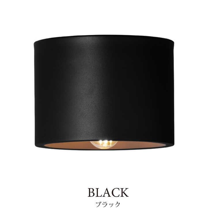 シーリングライト スポット照明 天井照明 1灯 コンパクト シンプル