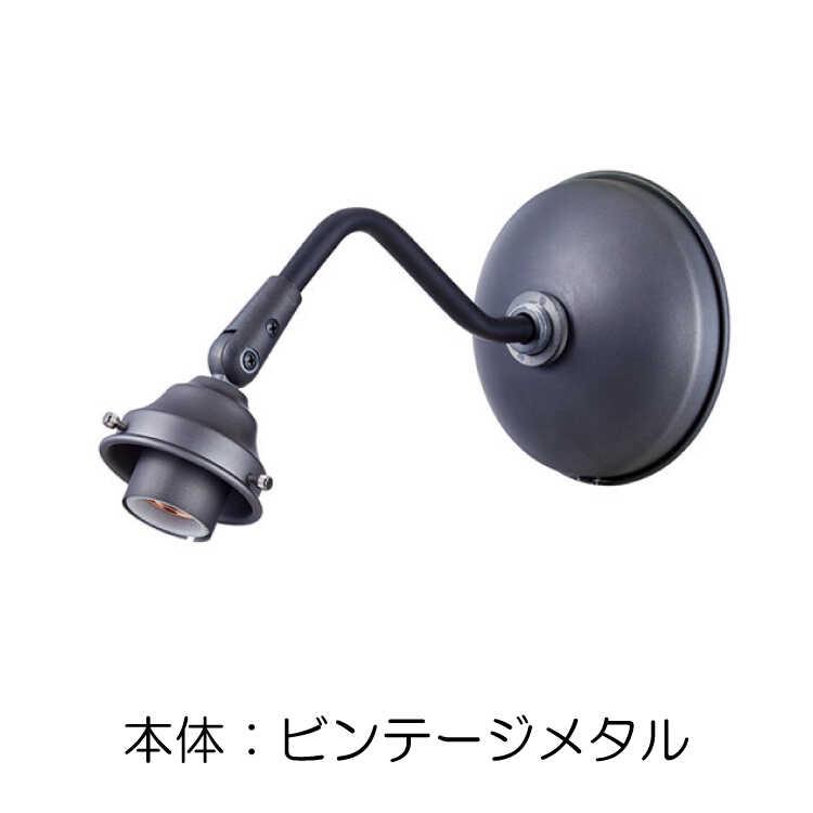 ブラケットライト 洗面所 ウォールライト おしゃれ アンティーク